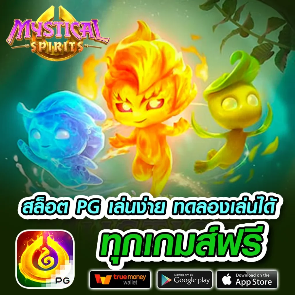 whanpak 888 download