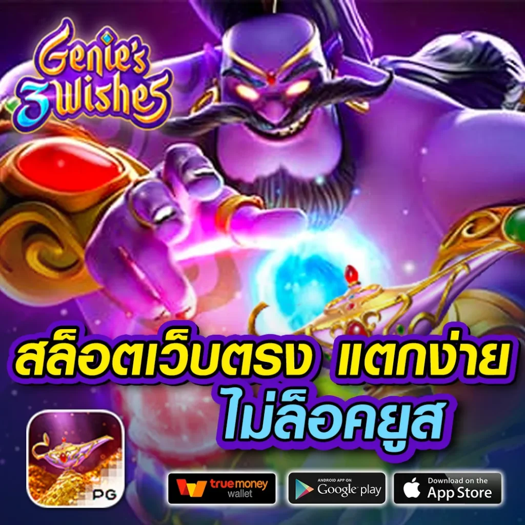 whanpak 888 login
